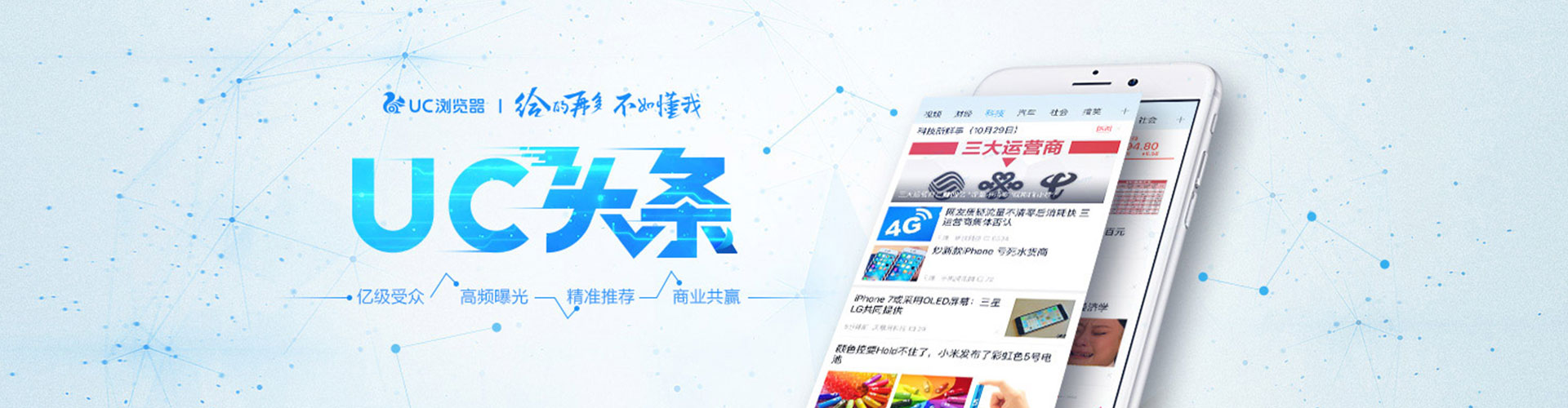 晋城信息流优化师
